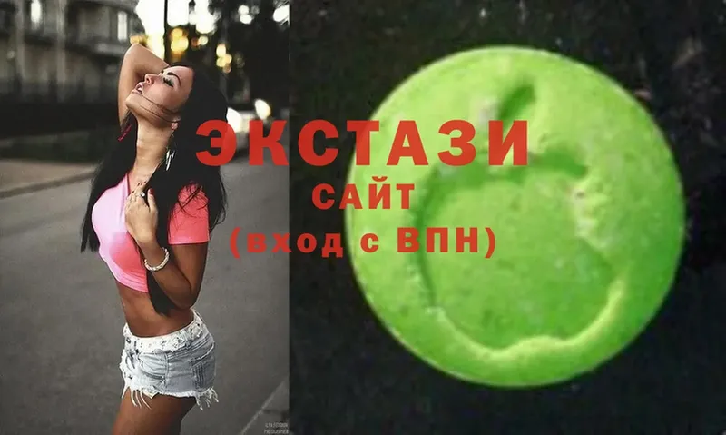 Ecstasy круглые  Ессентуки 