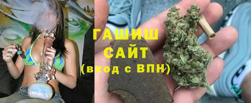 ГАШ Cannabis  Ессентуки 