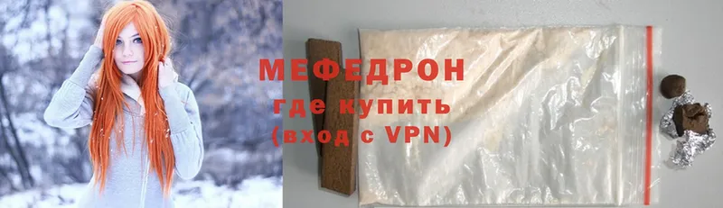 МЕФ VHQ  Ессентуки 