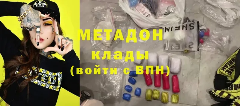 mega маркетплейс  Ессентуки  МЕТАДОН белоснежный 