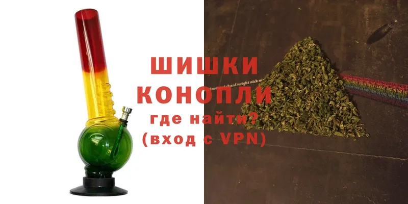 Бошки Шишки Ganja  Ессентуки 